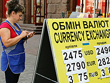 Украину предупредили о трудностях при выплате многомиллиардного госдолга