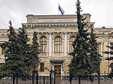 ЦБ РФ: профицит платежного баланса России вырос в 4 раза