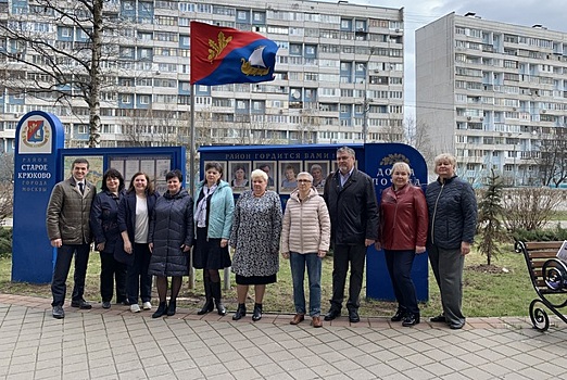 В Старом Крюково торжественно открыли Доску Почета