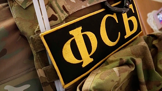 ФСБ установила причастных к подготовке убийств офицеров ВКС
