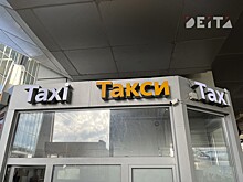 Озвучено, когда на дороги выйдут беспилотные такси