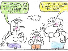 Золото дорожает перед важной встречей в США