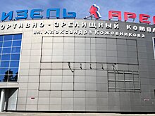 Пензенцы потерпели поражение во втором матче Кубка «Дизеля»