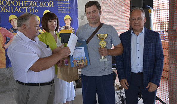 Строители ДСК снова стали победителями конкурса «Лучший по профессии»