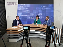 Москва утвердила программу вложения 82 млрд рублей в Кузбасс до 2030 года