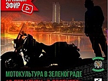 Анонсирован прямой эфир с губернатором Ленинградской области на тему коронавируса