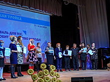 В Богородском прошел международный конкурс-фестиваль народного творчества "Русская тройка – 2017"