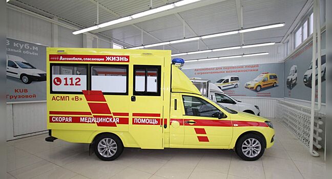Российские инженеры собрали на базе Lada Granta авто скорой помощи