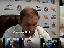 В областной администрации произошли кадровые изменения