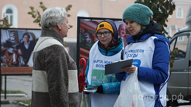 Половина опрошенных вологжан знает о проекте «Карта жителя Вологды»