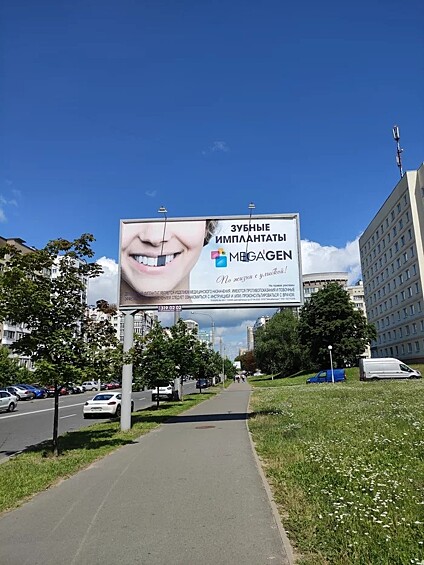 Тень от осветителя билборда прекрасно смотрится на рекламе стоматологических услуг, лучше и не придумать!