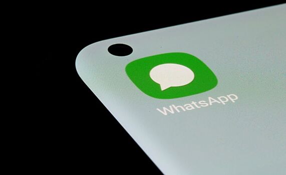 В WhatsApp появится поиск магазинов и услуг