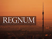 Радио REGNUM: второй выпуск за 14 февраля