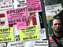 Потенциальные банкроты России задолжали 29 млрд рублей