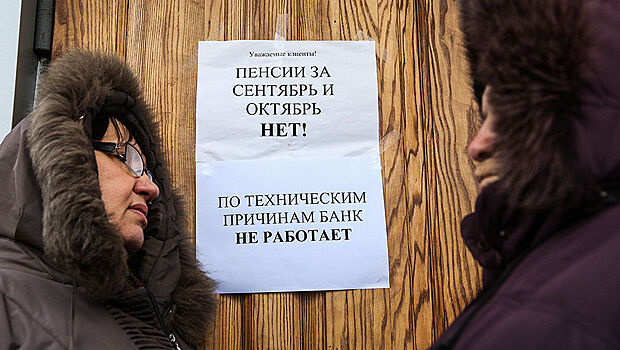 Россияне постарели и обленились