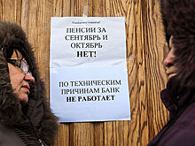 Россияне постарели и обленились