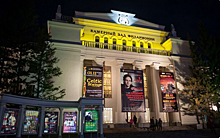В Новосибирской филармонии появится виртуальный концертный зал