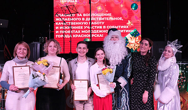 Авторы лучших социальных проектов получили награды из рук главы города