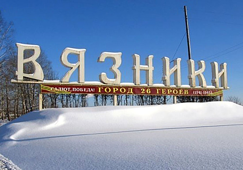 «Долголеты» Можайского побывали в Музее истории АО «ГКНПЦ им. М. Хруничева»