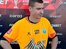 Лучшему игроку матча Кубка России «Астрахань» — «Черноморец» подарили связку воблы