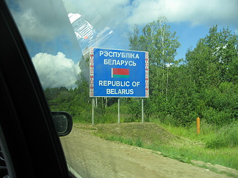 Выезд из Белоруссии в Россию стал платным – по 845 рублей за каждый автомобиль. Этот сбор ввели уже 2 региона