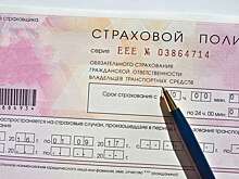 В России появится отдельная страховка для «трезвых водителей»