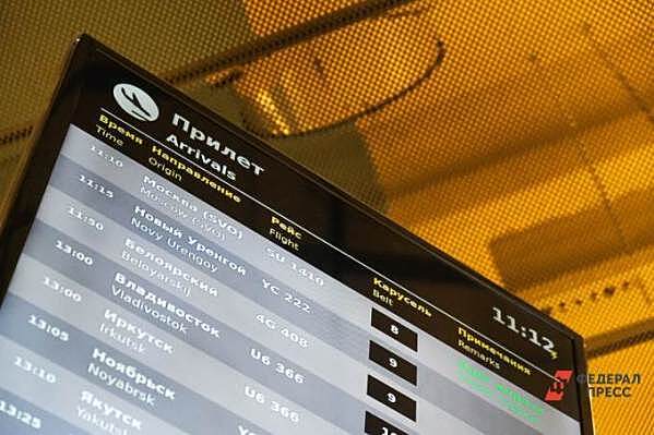 ​«Сибур» передаст компании Вексельберга управление аэропортом Тобольска