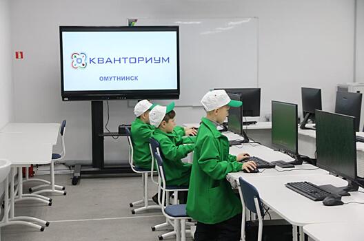 В Кировской области начал свою работу детский технопарк «Кванториум»