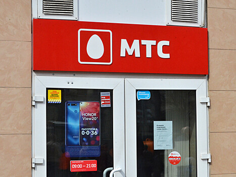 МТС заменит яйцо на логотипе красным квадратом с тремя буквами