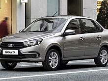 АвтоВАЗ зарегистрировал патент на приборную панель для LADA Granta