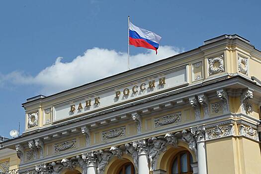 В ЦБ опровергли начало новой расчистки банковского сектора России