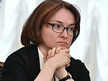 Набиуллина: банки вышли на докризисные показатели, есть основания для наращивания кредитов