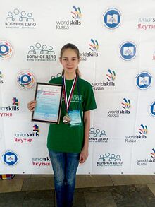 Ученица из Чернышевского заняла второе место в номинации «Швейное дело»