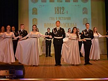 Окружной форум провели в Доме культуры «Юбилейный» поселения Роговское