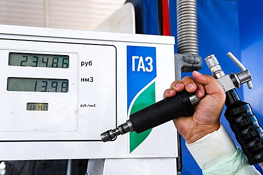 В России готовится Концепция развития рынка газомоторного топлива