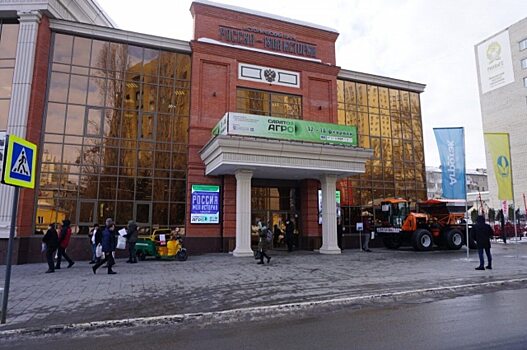 В Саратове состоится 6-ой Агропромышленный Форум «Саратов-Агро. 2023»