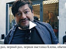 В первый раз: выставка Олега Клепы в Who I Am Gallery