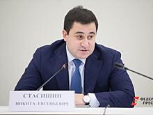 Когда власти вернутся к обсуждению льготной ипотеки: сроки