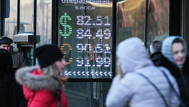 ЦБ сокращает долларовую подпитку рубля