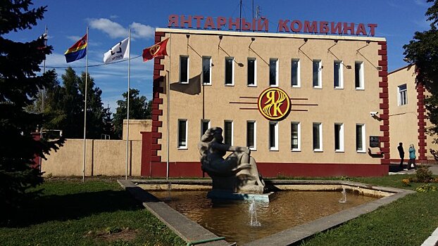 Янтарный комбинат добыл 100 тонн янтаря в рекордные сроки