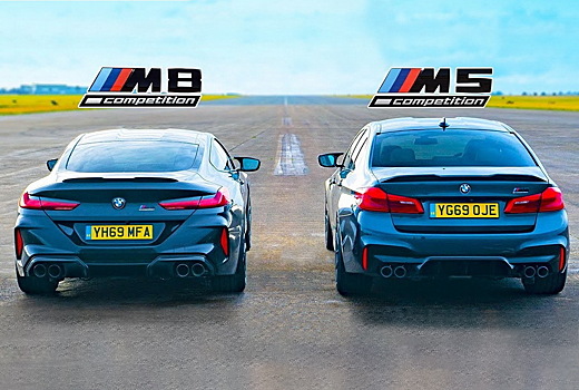 Дрэг-гонка: новая BMW M8 против M5 с той же начинкой