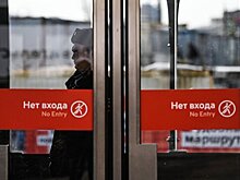 Участок "фиолетовой" ветки метро закроют на неделю