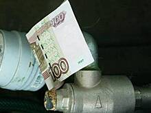 Тарифы на коммунальные услуги в Подмосковье изменятся в июле