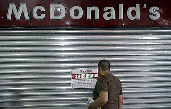 McDonald's закрывает часть своих ресторанов в Венесуэле