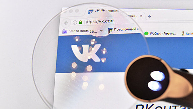 "ВКонтакте" планирует опубликовать данные о запросах от госорганов