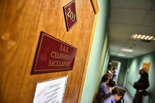 Назначена дата слушаний по делу об унесшем девять жизней взрыве в российском городе