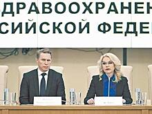 Минздравый смысл - Замена Скворцовой на Мурашко пользу медицине не принесёт
