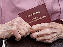 Пенсии ветеранов ВОВ могут вырасти