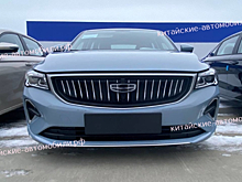 Рассекречен обновленный Geely Emgrand белорусской сборки