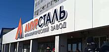 Смена собственников остановила «Амурсталь» в Хабаровском крае